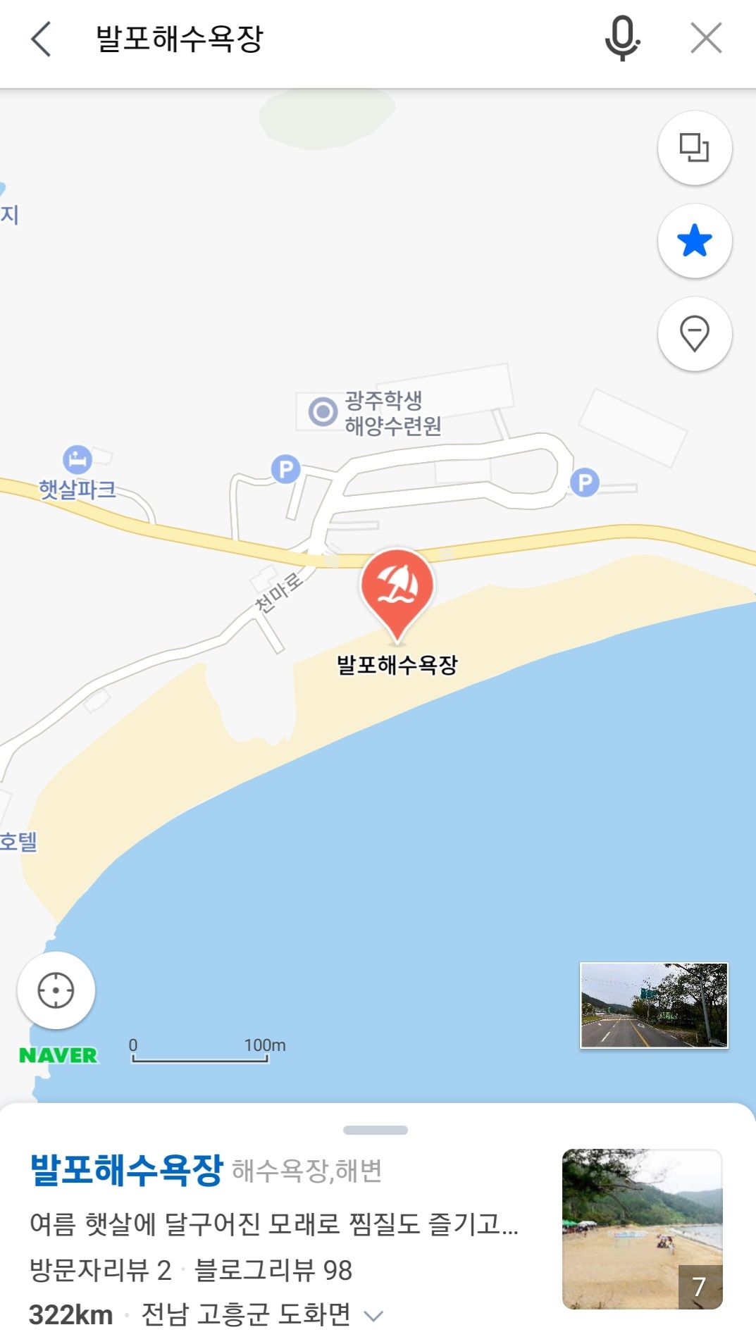 Screenshot_20230821_183044_Naver-Map